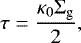 \begin{align*} \tau = \frac{\kappa_0 \Sigma_{\textrm{g}}}{2},\end{align*}