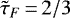 $\tilde{\tau}_F \,{=}\,2/3$