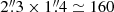 $ 2{{\overset{\prime\prime}{.}}}3 \times 1{{\overset{\prime\prime}{.}}}4\simeq160 $