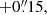 $ +0{{\overset{\prime\prime}{.}}}15, $