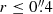$ r\leq0{{\overset{\prime\prime}{.}}}4 $