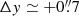 $ \Delta y\simeq+0{{\overset{\prime\prime}{.}}}7 $