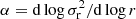 $ \alpha=\mathrm{d}\log\sigma_{\mathrm{r}}^{2}/\mathrm{d}\log r $
