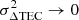 $ \sigma_{\Delta\mathrm{TEC}}^2 \to 0 $