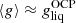 $ \langle g\rangle \approx g_{\mathrm{liq}}^{\mathrm{OCP}} $