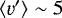 $\left\langle \varv^{\prime} \right\rangle\sim5$