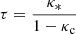 $$ \begin{aligned} \tau = \frac{\kappa _*}{1-\kappa _{\rm c}} \end{aligned} $$