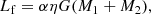 $$ \begin{aligned} L_{\rm f} = \alpha \eta G(M_1+M_2), \end{aligned} $$