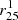 $ r_{25}^{1} $