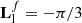 $ \mathbf{L}^{f}_{\mathrm{l}} = - \pi / 3 $