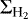 $\Sigma_{\text{H}_{2}}$