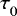 ${\tau_{0}^{}}$