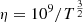 $ \eta = 10^{9}/T^{\frac{3}{2}} $