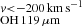 $ ^{\mathit{v} < {-}200\,\mathrm{km\,s^{-1}}}_{\mathrm{OH\,119\,\mu m}} $