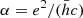 $ \alpha=e^2/({\bar h}c) $