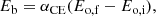 $$ \begin{aligned} E_{\rm b}= \alpha _{\rm CE}(E_{\mathrm{o,f}}-E_{\mathrm{o,i}}), \end{aligned} $$