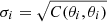 $ \sigma_i = \sqrt{C(\theta_i, \theta_i)} $