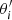 $ {\theta}_i^{\prime} $