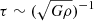 $ \tau \sim (\sqrt{G \rho})^{-1} $