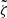$ \tilde{\zeta} $