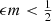 $ \epsilon m < \tfrac12 $
