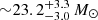 $ {\sim}23.2^{+3.3}_{-3.0}\,M_{\odot} $