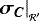 $\left. \bm{\sigma_C} \right| _{_{\mathcal{R&#x0027;}}}$