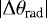 $\left| \Delta \theta_{\text{rad}} \right|$