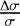 $\frac{\Delta \sigma}{\sigma}$