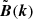 $ \tilde {\boldsymbol{B}}(\boldsymbol{k}) $