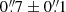 $ 0{{\overset{\prime\prime}{.}}}7 \pm 0{{\overset{\prime\prime}{.}}}1 $