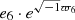$ {e_6} \cdot {e^{\sqrt { - 1} {\varpi _6}}} $