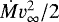 $\dot M v_{\infty}^2/2$