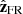$ {{\hat{\textbf{z}}}_{\text{FR}}} $
