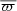 $ \overline{\varpi} $