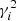 $ \gamma_{i}^2 $