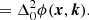 $$ \quad = \Delta _0^2 \phi (\boldsymbol{x}, \boldsymbol{k}). $$