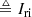 $$ \begin{aligned} &\triangleq I_{\rm ri} \end{aligned} $$