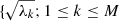 $ \{\sqrt{\lambda_k}; 1\leq k \leq M $