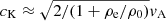 $ c_{\mathrm{K}} \approx \sqrt{2/(1+\rho_{\mathrm{e}}/\rho_0)}\mathit{v}_{\mathrm{A}} $