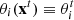 $ \theta_i(\mathbf{x}^t)\equiv \theta_i^t $