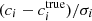 $ (c_i - c_i^{\rm true})/\sigma_i $