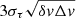 $ 3\sigma_{\tau} \sqrt{\delta v \Delta v} $