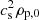$ c_{\rm s}^2\rho_{\rm p,0} $