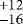$^{&#x002B;12}_{-16}$