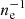 $ n_{\mathrm{e}}^{-1} $