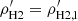 $ \rho_{\rm H2}^\prime = \rho_{\rm H2,1}^\prime $
