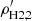 $ \rho_{\rm H2,2}^\prime $