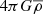 $ 4\pi G \overline{\rho} $
