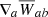 $ \nabla_a\overline{W}_{ab} $